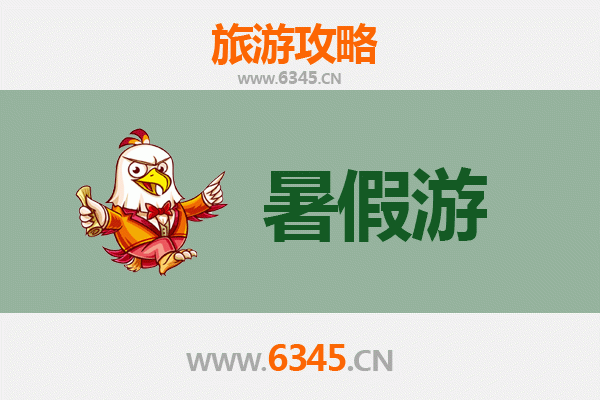 暑假畅游庆阳华池：探秘陇东避暑胜地与文化宝藏