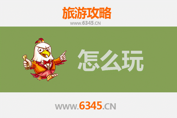 庆阳华池出发北京故宫旅游攻略：千年古都的文化探索之旅