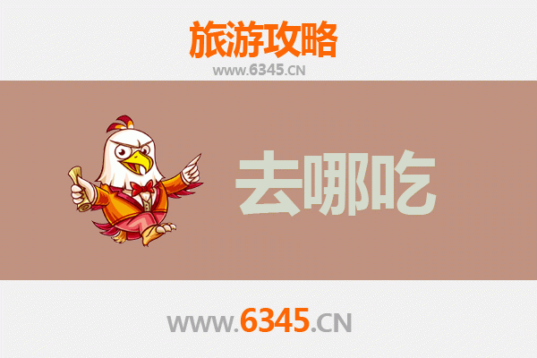 庆阳华池美食攻略：品味陇东特色，寻味舌尖上的非遗风味