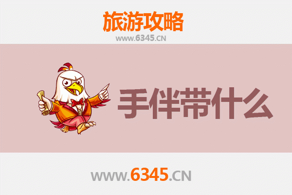 庆阳华池至湄洲岛深度旅游攻略：朝圣海岛与伴手礼指南